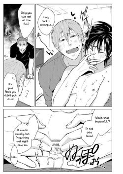 Page 13 of Shikima no Sei Kuusha