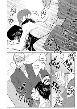 Page 18 of Shikima no Sei Kuusha