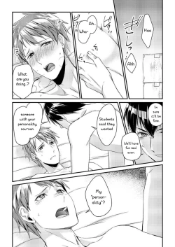 Page 11 of Ryoukan! Kono Danshi Ryou wa Yaba Sugiru!