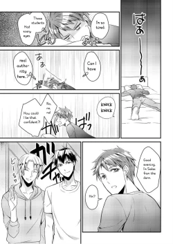 Page 7 of Ryoukan! Kono Danshi Ryou wa Yaba Sugiru!