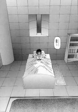 Page 51 of Shichisai no Lamuros I Ch. 1-4