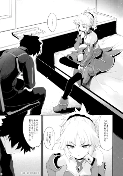 Page 2 of Gomen ne Mor-san...