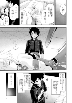 Page 6 of Gomen ne Mor-san...