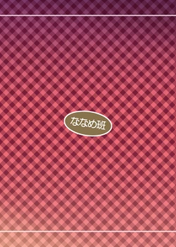 Page 45 of Neko Ochi Shine Fairies