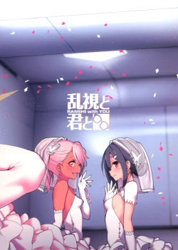 Page 34 of Mahou Shoujo Saimin PakopaCause GAME OVER | Magical Girl Hypnosis Fucking Marathon GAME OVER