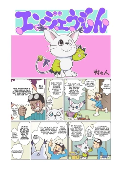 Page 2 of Angewomon