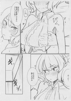 Page 5 of Coloradobon