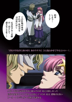 Page 11 of MEER CLIP