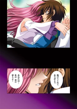 Page 13 of MEER CLIP