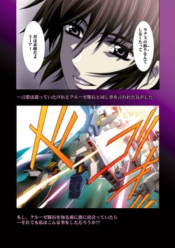 Page 26 of MEER CLIP