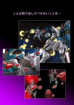 Page 27 of MEER CLIP