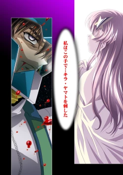 Page 28 of MEER CLIP