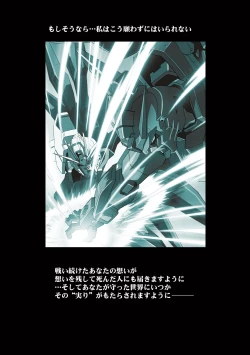 Page 30 of MEER CLIP