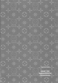 Page 21 of Mikurumeku Sekai