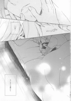 Page 24 of Hajimari wa Kuchibiru kara