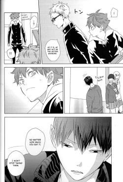 Page 18 of Unmei nante Iranai Gekan