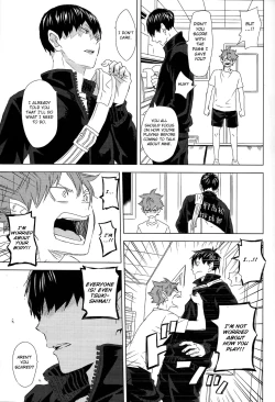 Page 19 of Unmei nante Iranai Gekan