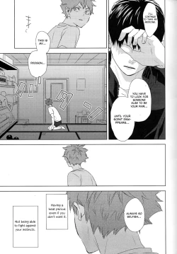 Page 25 of Unmei nante Iranai Gekan