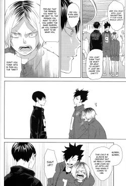 Page 33 of Unmei nante Iranai Gekan