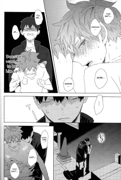 Page 47 of Unmei nante Iranai Gekan