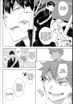 Page 4 of Unmei nante Iranai Gekan