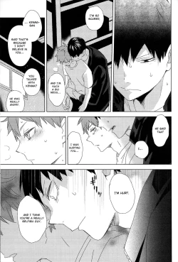 Page 50 of Unmei nante Iranai Gekan
