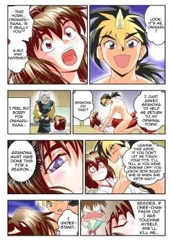 Page 11 of Mugen no Hagoromo Kurenai