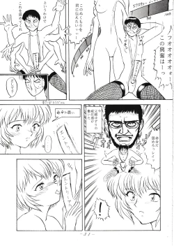 Page 30 of VOLCANO VOL. 11