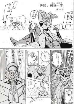 Page 40 of VOLCANO VOL. 11