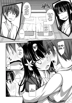 Page 11 of Junren Temptation