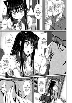 Page 76 of Junren Temptation