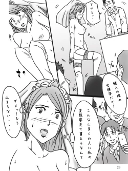 Page 30 of Bakunyuu Shinpu Asami no Jijou