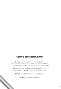 Page 24 of Secret×Secret