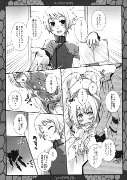 Page 6 of CatFight Infinity