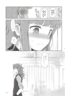 Page 32 of Dictator game