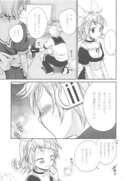 Page 10 of I serve domine