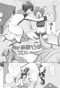 Page 5 of I serve domine