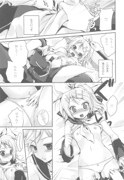 Page 16 of COQUETTISH