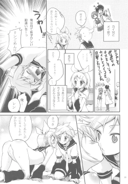 Page 18 of COQUETTISH