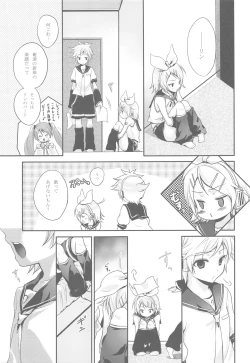 Page 8 of COQUETTISH