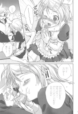 Page 41 of Amanatsu Romance