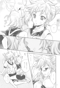 Page 60 of Amanatsu Romance