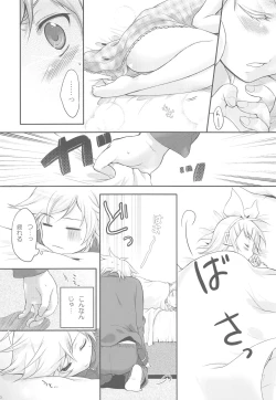 Page 77 of Amanatsu Romance