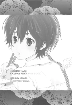 Page 16 of fetishism