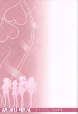 Page 18 of HANIDEVI WORK BOOK