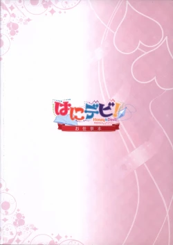 Page 50 of HANIDEVI WORK BOOK