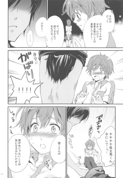 Page 13 of 99%STRATEGY