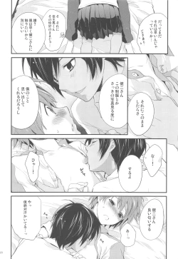 Page 17 of 99%STRATEGY