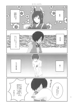 Page 34 of 99%STRATEGY