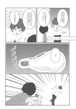 Page 35 of 99%STRATEGY